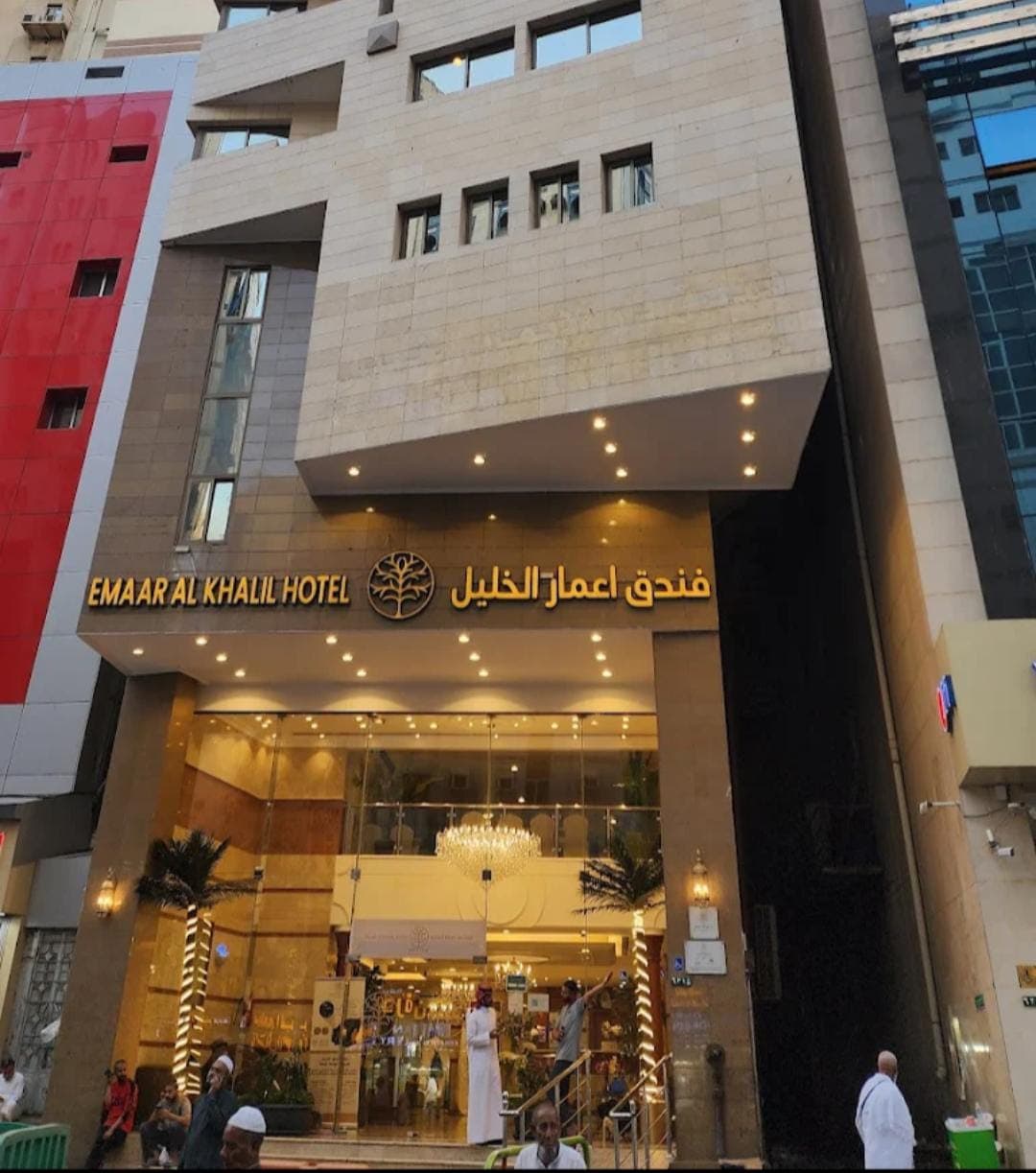 Emaar Al Khalil