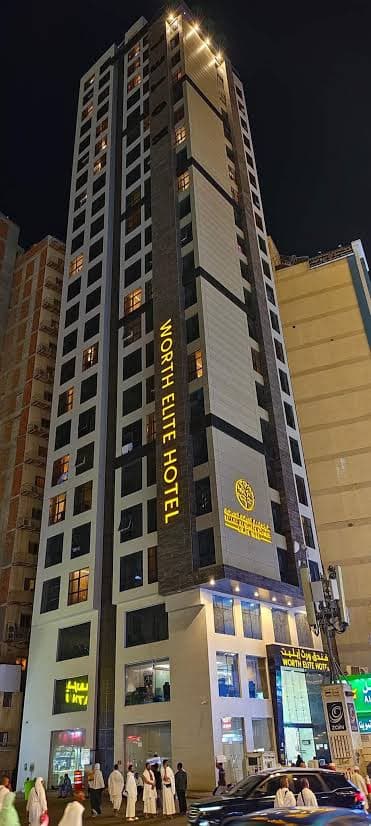 Emaar Worth Elite Hotel